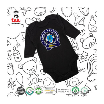 Ελληνική Αστυνομία, Μακρυμάνικο βρεφικό φορμάκι, 0-18 μηνών, ΜΑΥΡΟ, 100% Organic Cotton