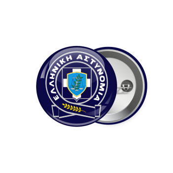 Ελληνική Αστυνομία, Κονκάρδα παραμάνα 5.9cm