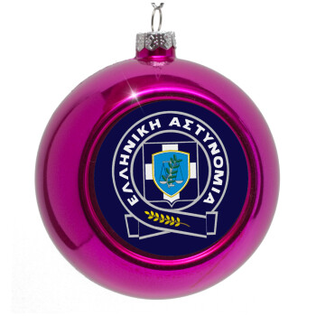 Ελληνική Αστυνομία, Purple Christmas tree ornament bauble 8cm