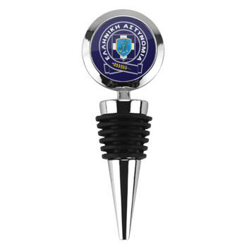 Ελληνική Αστυνομία, Πώμα φιάλης μεταλλικό