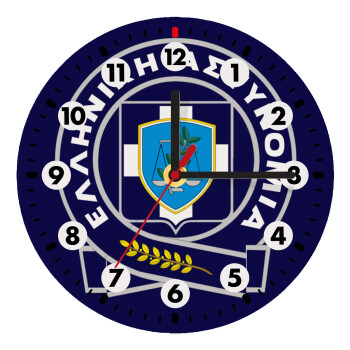 Ελληνική Αστυνομία, Wooden wall clock (20cm)