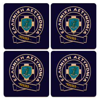 Ελληνική Αστυνομία, ΣΕΤ x4 Σουβέρ ξύλινα τετράγωνα plywood (9cm)