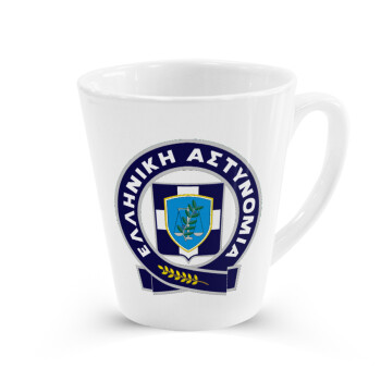 Ελληνική Αστυνομία, Κούπα κωνική Latte Λευκή, κεραμική, 300ml