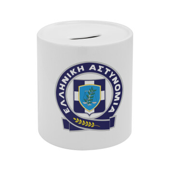 Ελληνική Αστυνομία, Κουμπαράς πορσελάνης με τάπα