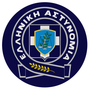 Ελληνική Αστυνομία, Mousepad Round 20cm