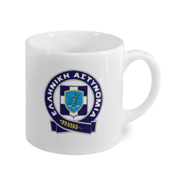 Ελληνική Αστυνομία, Κουπάκι κεραμικό, για espresso 150ml