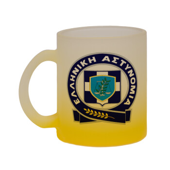 Ελληνική Αστυνομία, Κούπα γυάλινη δίχρωμη με βάση το κίτρινο ματ, 330ml