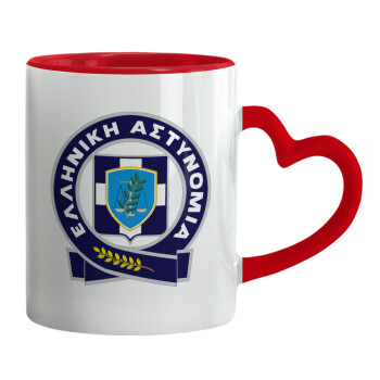 Ελληνική Αστυνομία, Mug heart red handle, ceramic, 330ml