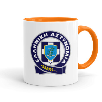 Ελληνική Αστυνομία, Mug colored orange, ceramic, 330ml