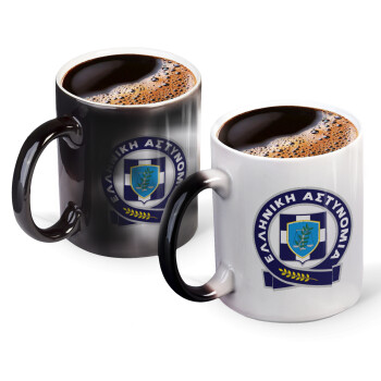 Ελληνική Αστυνομία, Color changing magic Mug, ceramic, 330ml when adding hot liquid inside, the black colour desappears (1 pcs)