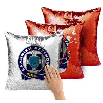 Ελληνική Αστυνομία, Μαξιλάρι καναπέ Μαγικό Κόκκινο με πούλιες 40x40cm περιέχεται το γέμισμα