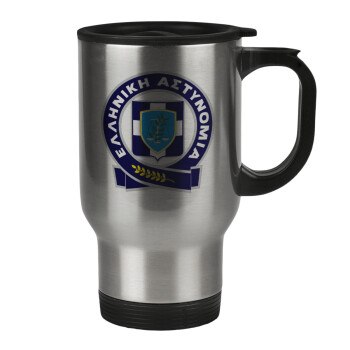 Ελληνική Αστυνομία, Stainless steel travel mug with lid, double wall 450ml