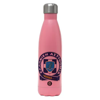 Ελληνική Αστυνομία, Μεταλλικό παγούρι θερμός Ροζ Ματ (Stainless steel), διπλού τοιχώματος, 500ml