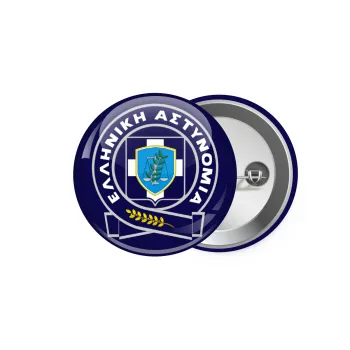 Ελληνική Αστυνομία, Κονκάρδα παραμάνα 5.9cm