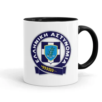 Ελληνική Αστυνομία, Κούπα χρωματιστή μαύρη, κεραμική, 330ml