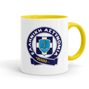 Ελληνική Αστυνομία, Κούπα χρωματιστή κίτρινη, κεραμική, 330ml