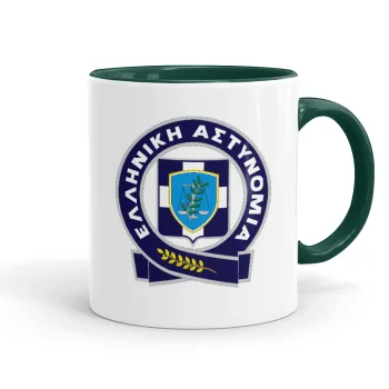 Ελληνική Αστυνομία, Κούπα χρωματιστή πράσινη, κεραμική, 330ml