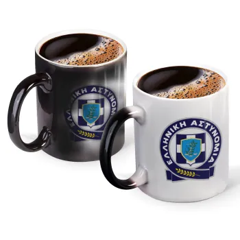Ελληνική Αστυνομία, Color changing magic Mug, ceramic, 330ml when adding hot liquid inside, the black colour desappears (1 pcs)