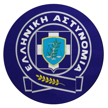 Ελληνική Αστυνομία, Επιφάνεια κοπής γυάλινη στρογγυλή (30cm)