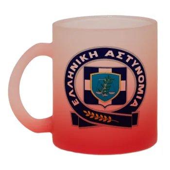 Ελληνική Αστυνομία, Κούπα γυάλινη δίχρωμη με βάση το κόκκινο ματ, 330ml