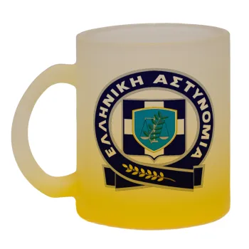 Ελληνική Αστυνομία, Κούπα γυάλινη δίχρωμη με βάση το κίτρινο ματ, 330ml