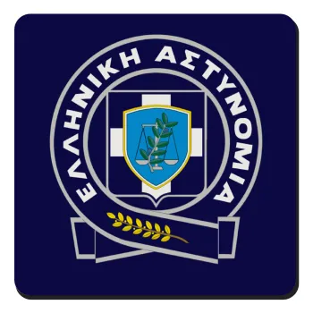 Ελληνική Αστυνομία, Τετράγωνο μαγνητάκι ξύλινο 9x9cm
