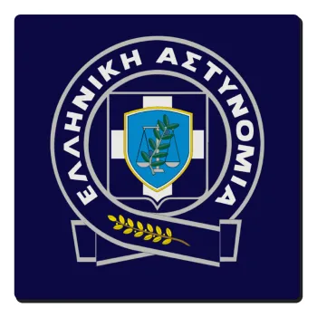 Ελληνική Αστυνομία, Τετράγωνο μαγνητάκι ξύλινο 6x6cm