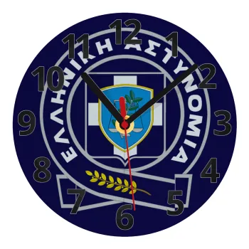 Ελληνική Αστυνομία, Ρολόι τοίχου γυάλινο (20cm)
