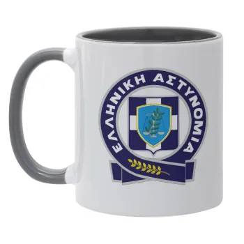 Ελληνική Αστυνομία, Mug colored grey, ceramic, 330ml