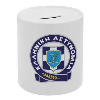 Ελληνική Αστυνομία, Κουμπαράς πορσελάνης με τάπα