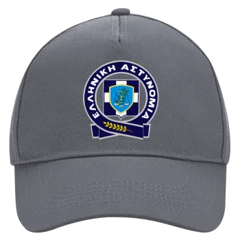 Ελληνική Αστυνομία, Ultimate Adult Hat Grey, (100% COTTON DRILL, ADULT, UNISEX, ONE SIZE)