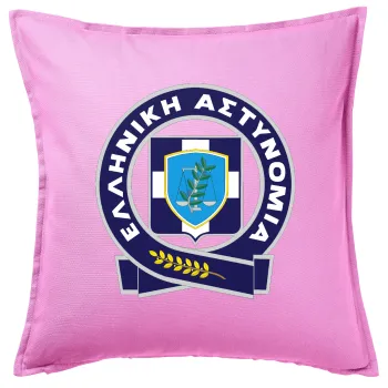 Ελληνική Αστυνομία, Sofa cushion Pink 50x50cm includes filling