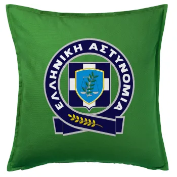 Ελληνική Αστυνομία, Sofa cushion Green 50x50cm includes filling