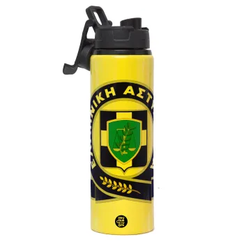 Ελληνική Αστυνομία, Metallic water bottle with safety lid, 850ml aluminum