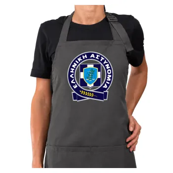 Ελληνική Αστυνομία, Ποδιά μακριά Σεφ ολόσωμη με τσέπες GREY (ΕΝΗΛΙΚΩΝ)