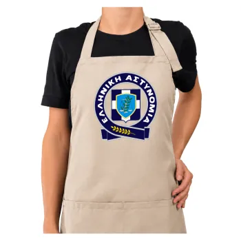 Ελληνική Αστυνομία, Ποδιά μακριά Σεφ ολόσωμη με τσέπες SAND (ΕΝΗΛΙΚΩΝ)