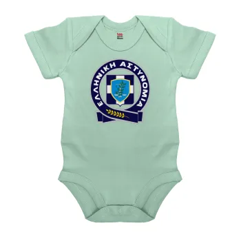 Ελληνική Αστυνομία, Βρεφικό φορμάκι μωρού, 0-18 μηνών, mint (Μέντα), 100% Organic Cotton, κοντομάνικο