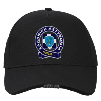 Ελληνική Αστυνομία, Work & Activity LED Light Cap – Perfect for Night & Low Light Conditions (100% COTTON, ADULT, UNISEX)