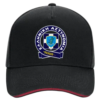 Ελληνική Αστυνομία, DRILL Καπέλο Ενηλίκων Ultimate ΜΑΥΡΟ/ΚΟΚΚΙΝΟ, (100% ΒΑΜΒΑΚΕΡΟ, ΕΝΗΛΙΚΩΝ, UNISEX, ONE SIZE)