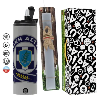 Ελληνική Αστυνομία, Πασχαλινή Λαμπάδα με Travel Tumbler θερμό (600ml, BPA free) & κερί αρωματικό πλακέ (30cm) (ΓΚΡΙ)