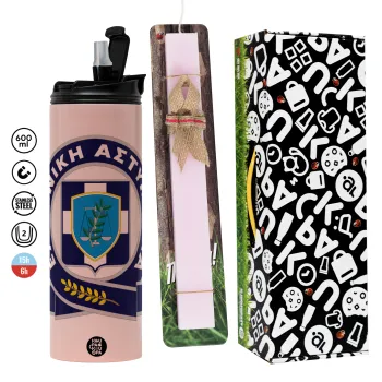 Ελληνική Αστυνομία, Πασχαλινή Λαμπάδα με  ΡΟΖ Travel Tumbler θερμό (600ml, BPA free) & κερί αρωματικό πλακέ (30cm) (ΡΟΖ)