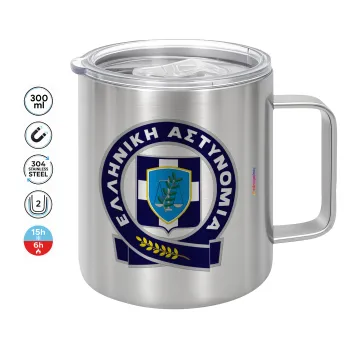 Ελληνική Αστυνομία, Κούπα Ανοξείδωτη διπλού τοιχώματος 300ml