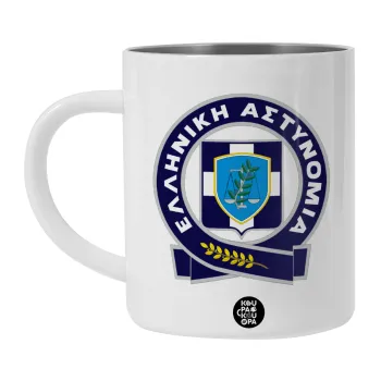 Ελληνική Αστυνομία, Λευκή Ανοξείδωτη Μεταλλική Κούπα 450ml - Διπλού Τοιχώματος 