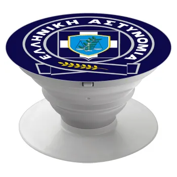 Ελληνική Αστυνομία, Phone Holders Stand  Λευκό Βάση Στήριξης Κινητού στο Χέρι