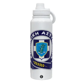 Ελληνική Αστυνομία, Θερμός 1L Ανοξείδωτο με Βάση Κινητού & Διπλά Τοιχώματα