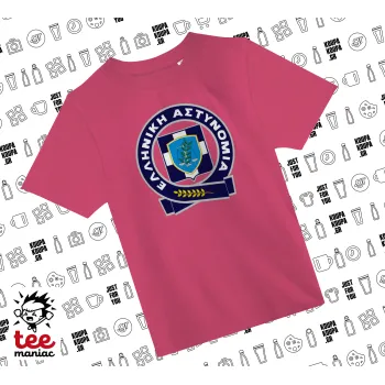 Ελληνική Αστυνομία, PINK childrens T-Shirt made of 100% cotton, for every day. Vegan & OEKO-TEX certified.