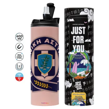 Ελληνική Αστυνομία, Tumbler stainless steel PINK 600ml