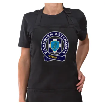 Ελληνική Αστυνομία, Ποδιά μακριά Σεφ ολόσωμη με τσέπες Μαύρη (ΕΝΗΛΙΚΩΝ)