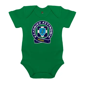 Ελληνική Αστυνομία, Βρεφικό φορμάκι μωρού, ΠΡΑΣΙΝΟ, 100% Organic Cotton, κοντομάνικο