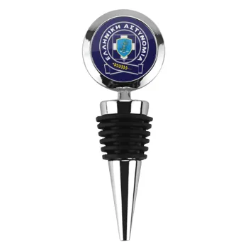 Ελληνική Αστυνομία, Πώμα φιάλης μεταλλικό